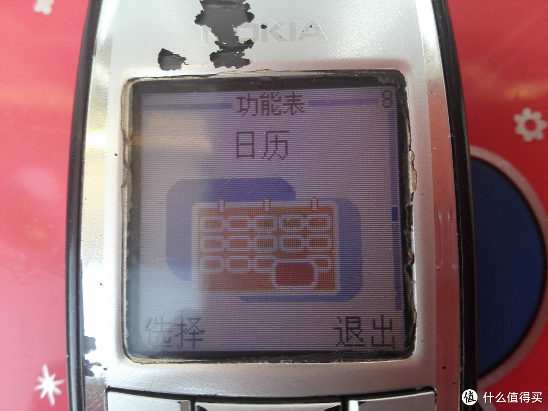 晚了10年的晒单，对不起，我来晚了！王者 NOKIA 诺基亚3120