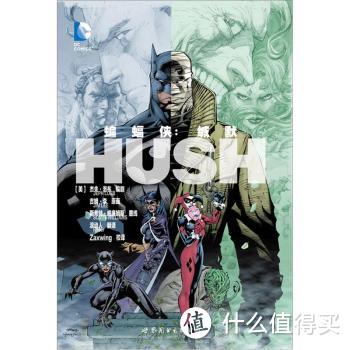 Batman 蝙蝠侠 介绍 & 漫画导读选购