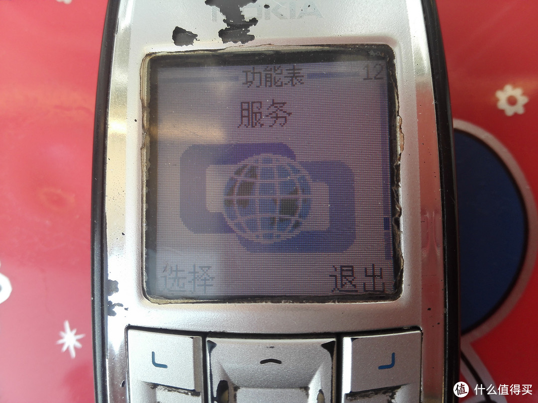 晚了10年的晒单，对不起，我来晚了！王者 NOKIA 诺基亚3120