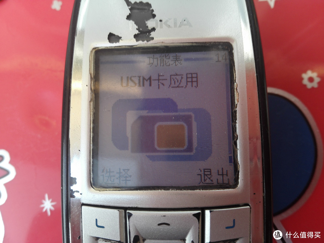 晚了10年的晒单，对不起，我来晚了！王者 NOKIA 诺基亚3120