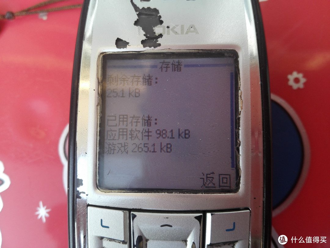 晚了10年的晒单，对不起，我来晚了！王者 NOKIA 诺基亚3120