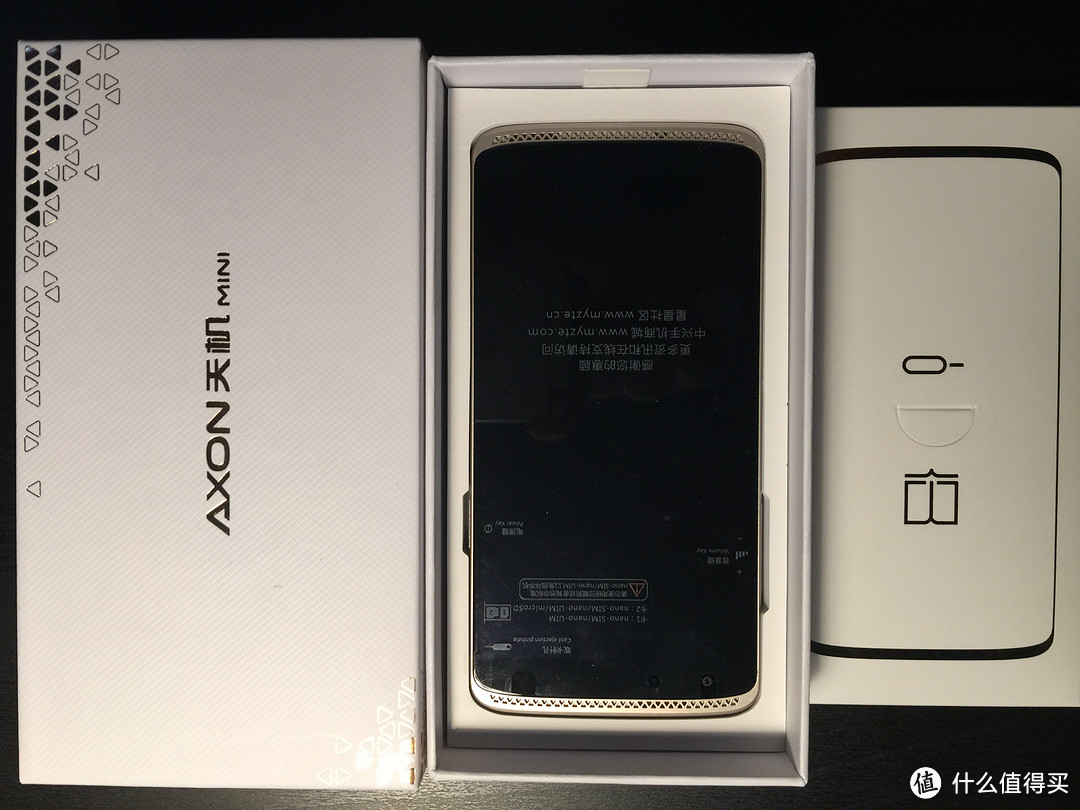 中兴 AXON 天机mini 开箱