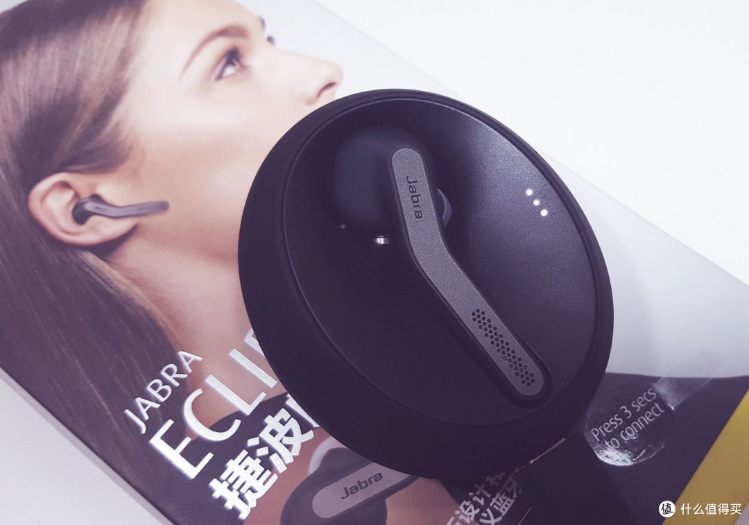 小而强大：Jabra捷波朗 Eclipse壹石 智能通话蓝牙耳机众测报告
