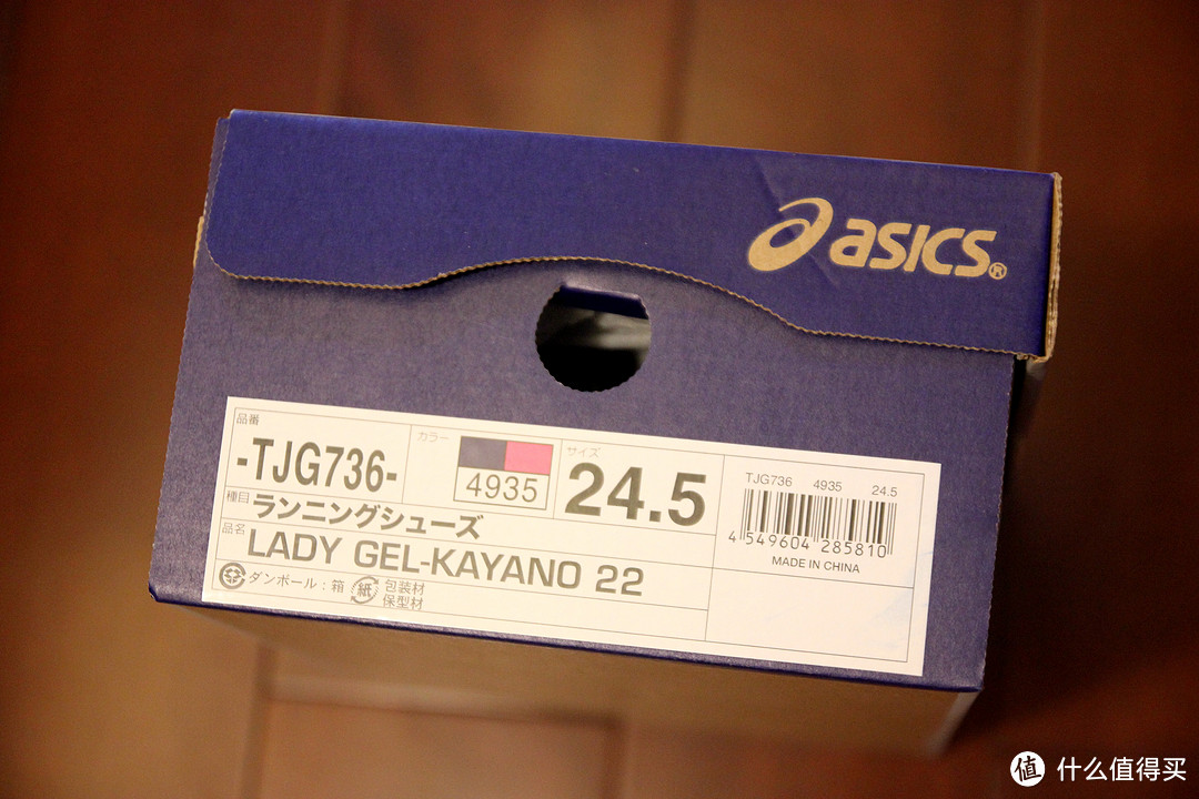 【Better Me】乐天海淘ASICS GEL-KAYANO 22 跑鞋