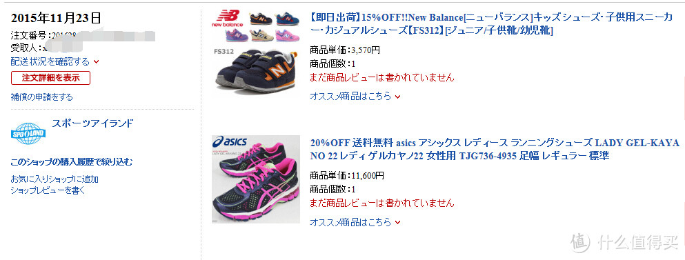 【Better Me】乐天海淘ASICS GEL-KAYANO 22 跑鞋