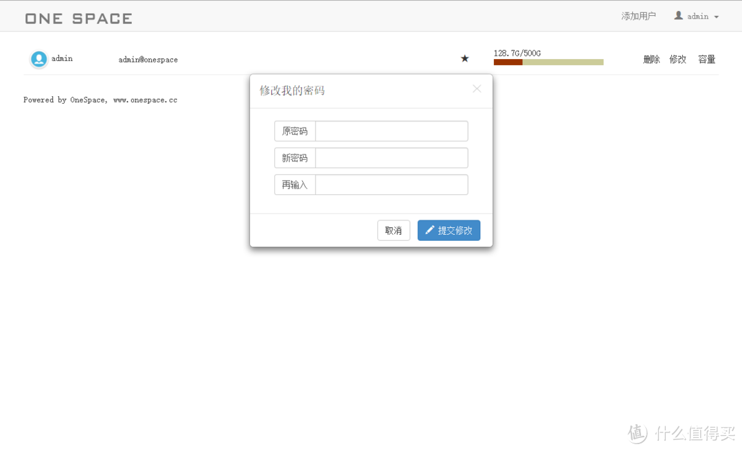 颇有潜力,尚待完善——OneSpace X5 Nano Server