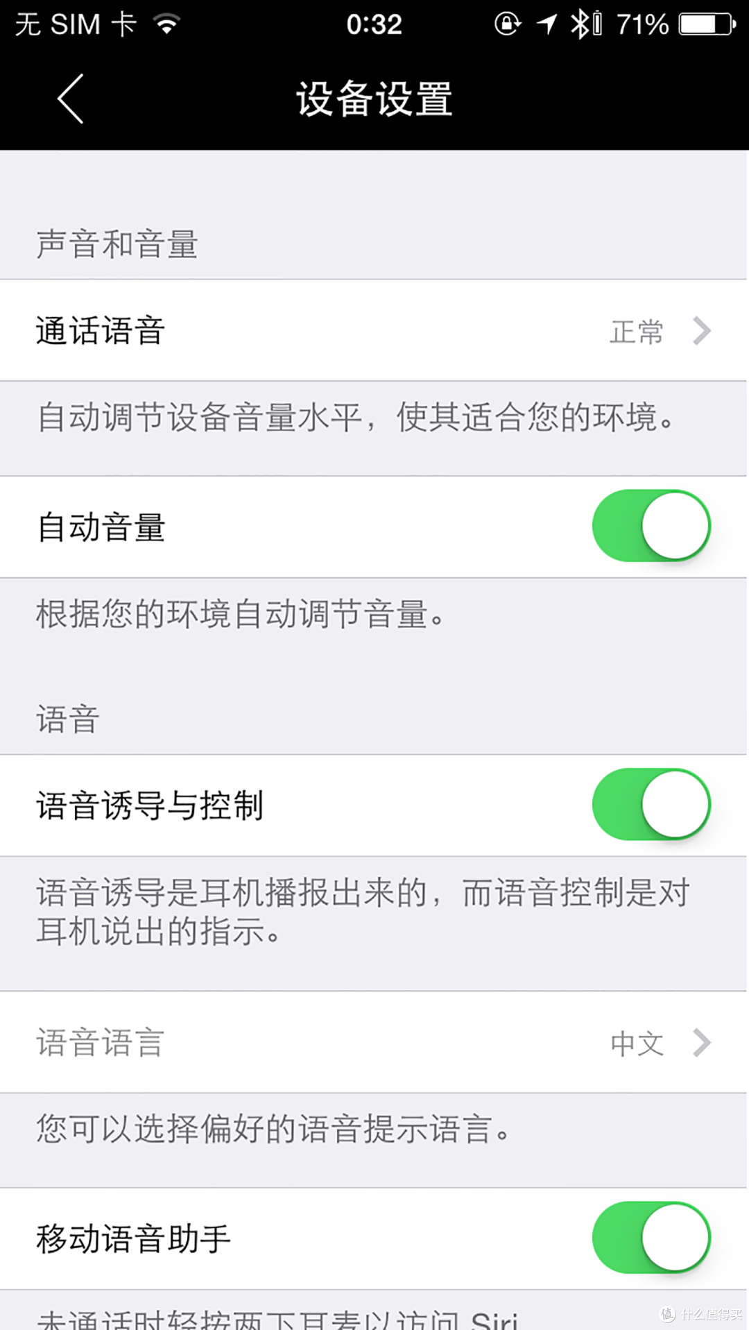 小而强大：Jabra捷波朗 Eclipse壹石 智能通话蓝牙耳机众测报告