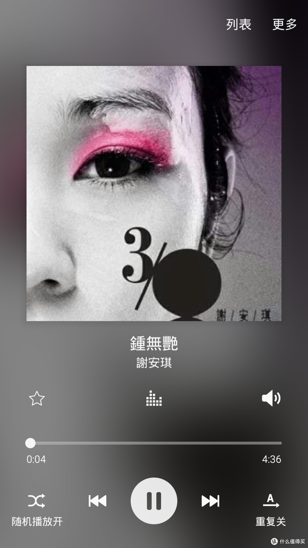 小而强大：Jabra捷波朗 Eclipse壹石 智能通话蓝牙耳机众测报告