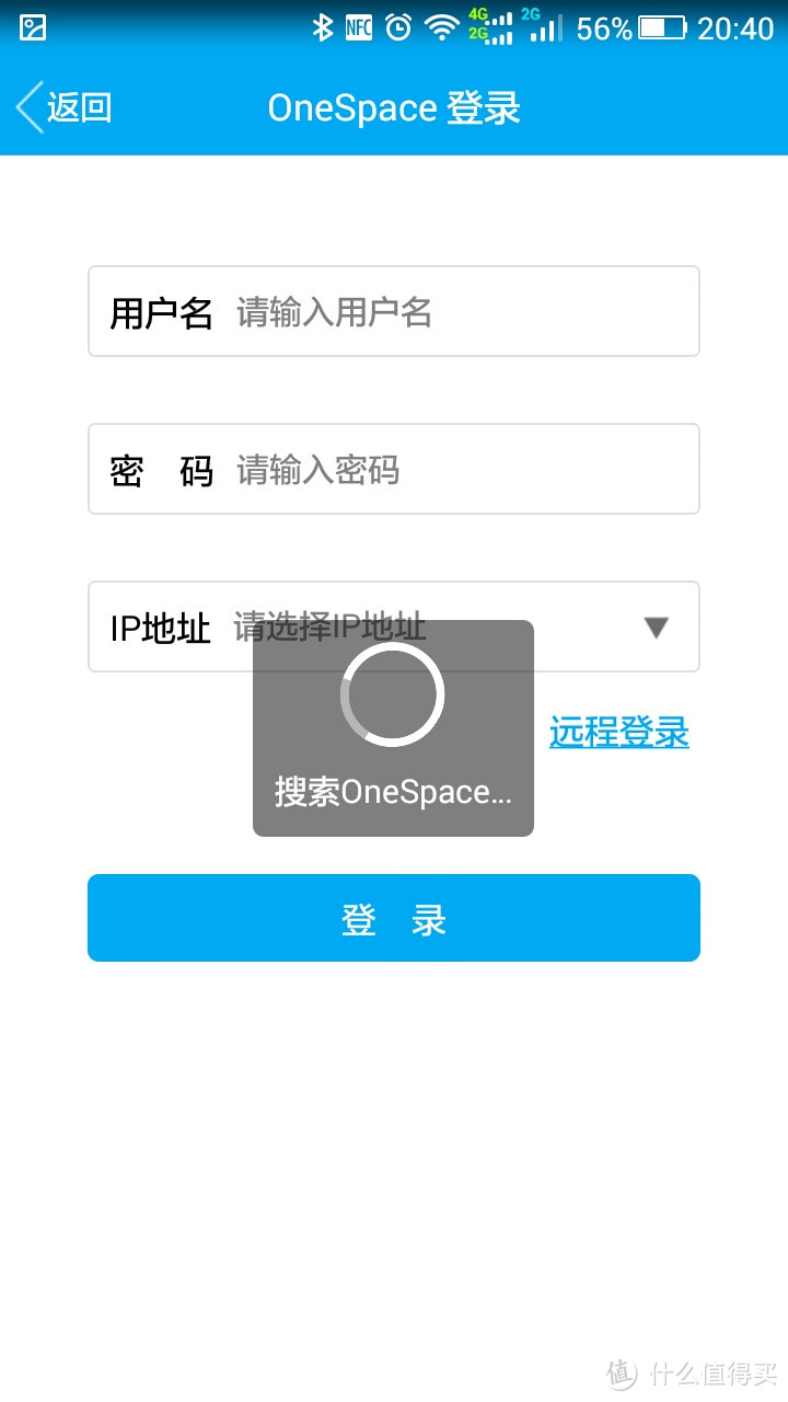 颇有潜力，尚待完善——OneSpace X5 Nano Server