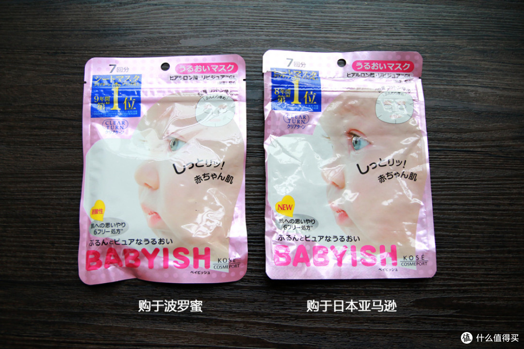 如同和闺蜜逛街般的海淘体验:在波罗蜜全球购日淘有感(内附价格对比和多图晒单)