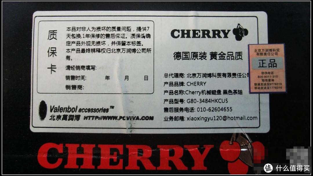 键盘史上的常青树——Cherry G80-3494奶轴