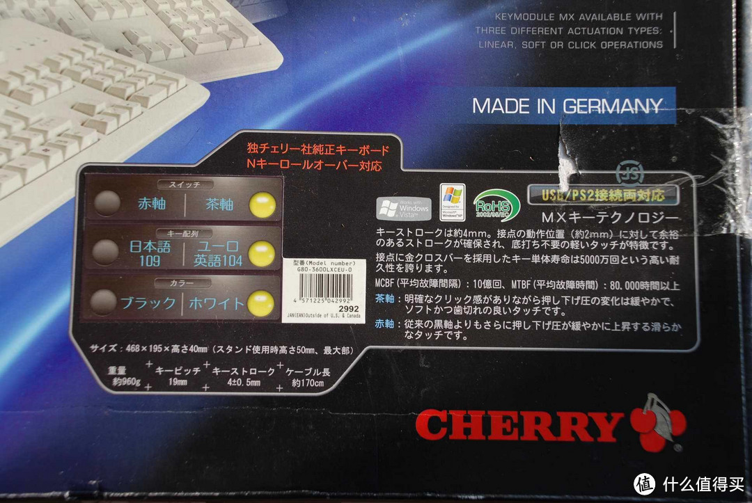 键盘史上的常青树——Cherry G80-3494奶轴