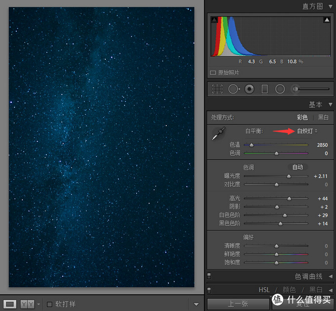 GR-我的星光之旅：RICOH 理光 GR II 便携数码相机（附ps方法）