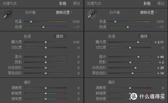 GR-我的星光之旅：RICOH 理光 GR II 便携数码相机（附ps方法）