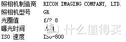 GR-我的星光之旅：RICOH 理光 GR II 便携数码相机（附ps方法）