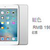 苹果在线商店订购 iPad mini2 到货开箱