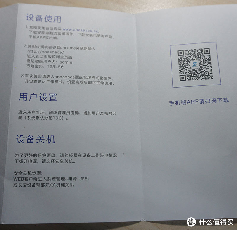 智能微服务器,该有的都有了:评测OneSpace X5 Nano Server