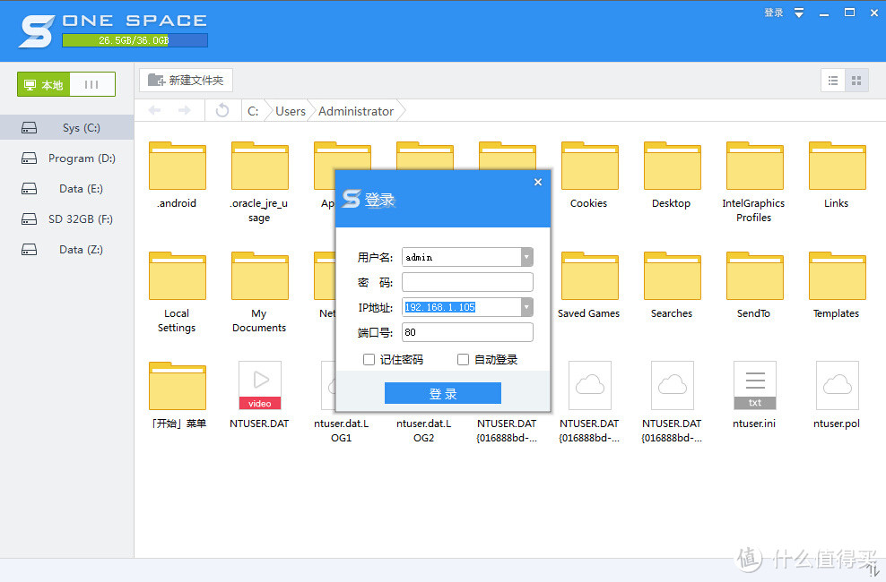 智能微服务器,该有的都有了:评测OneSpace X5 Nano Server