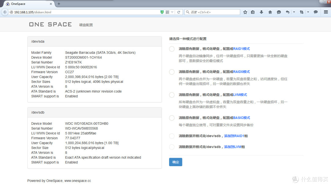 智能微服务器,该有的都有了:评测OneSpace X5 Nano Server