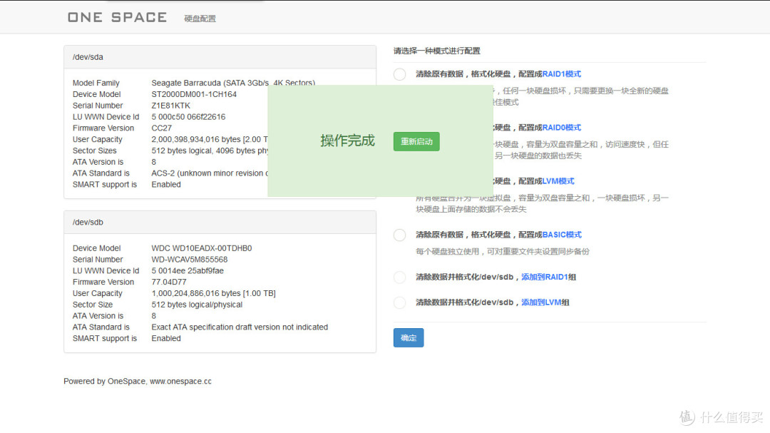 智能微服务器,该有的都有了:评测OneSpace X5 Nano Server