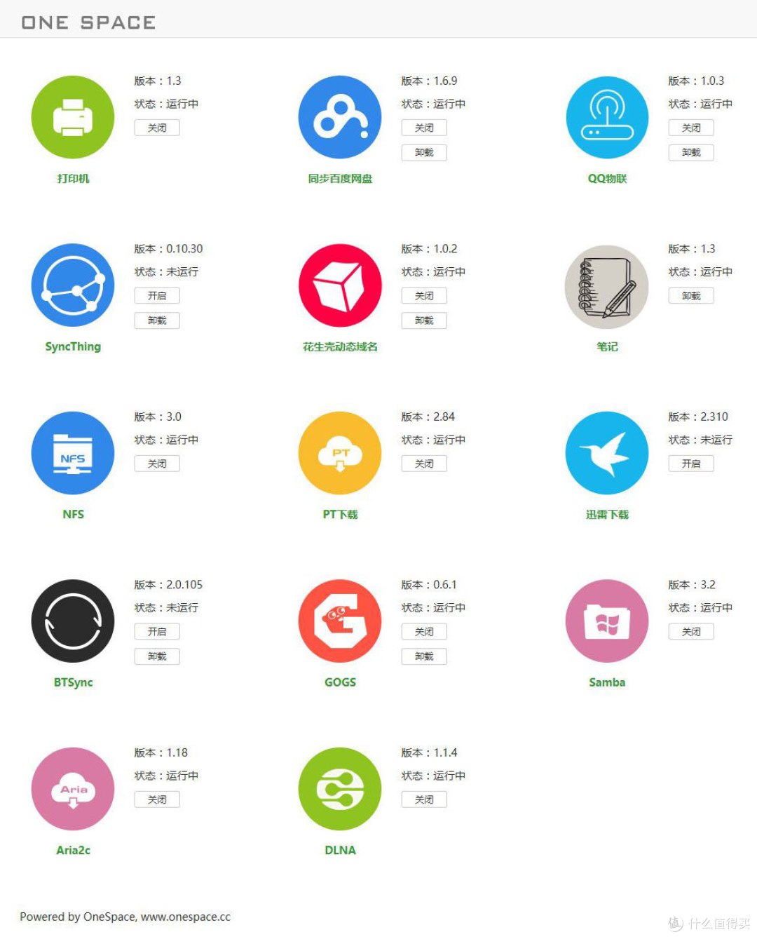 智能微服务器,该有的都有了:评测OneSpace X5 Nano Server