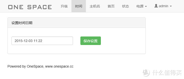 智能微服务器，该有的都有了：评测OneSpace X5 Nano Server