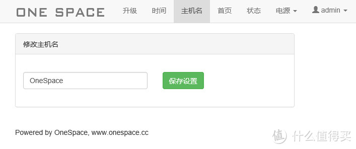 智能微服务器，该有的都有了：评测OneSpace X5 Nano Server