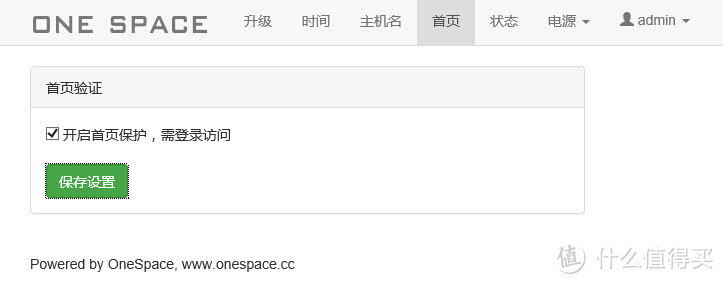 智能微服务器，该有的都有了：评测OneSpace X5 Nano Server