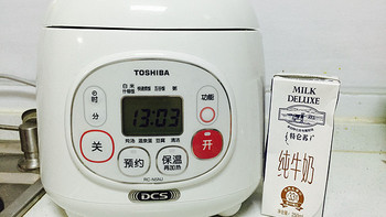 TOSHIBA 东芝 RC-N5NJ 电饭煲 使用体验