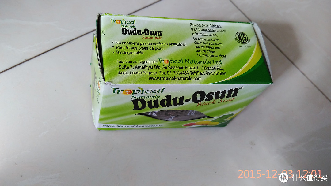 漂洋过海的肥皂们：Dudu Osun 黑肥皂