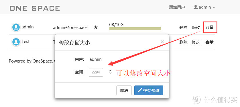 智能微服务器,该有的都有了:评测OneSpace X5 Nano Server
