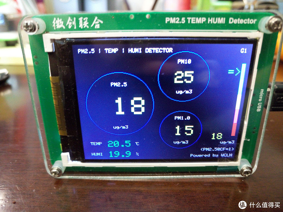 我家的第一台空气净化器 YADU 亚都 KJF2203E 装修卫士