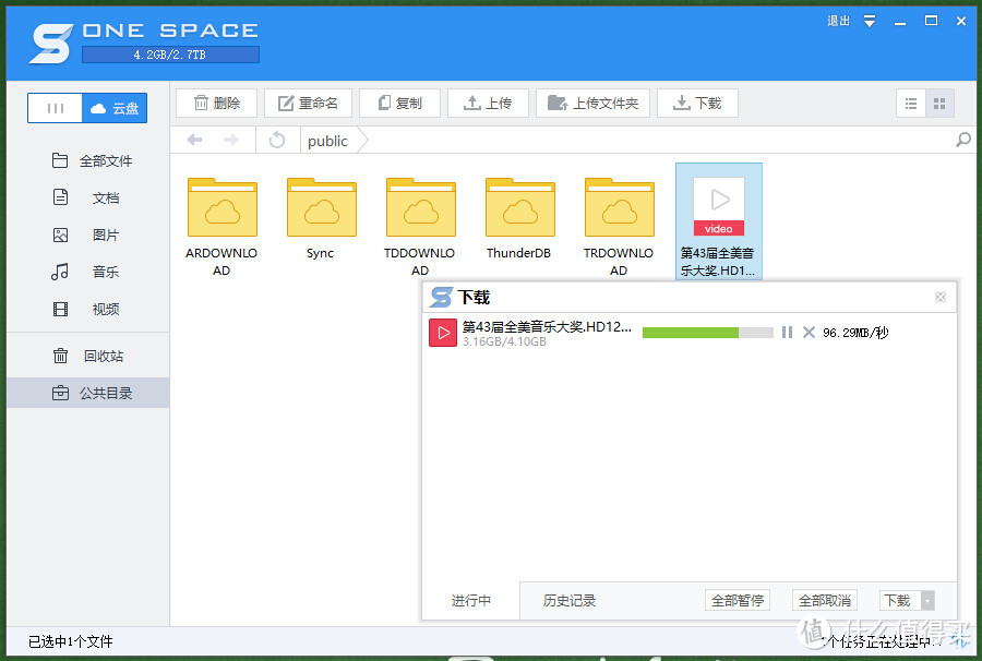 智能微服务器,该有的都有了:评测OneSpace X5 Nano Server