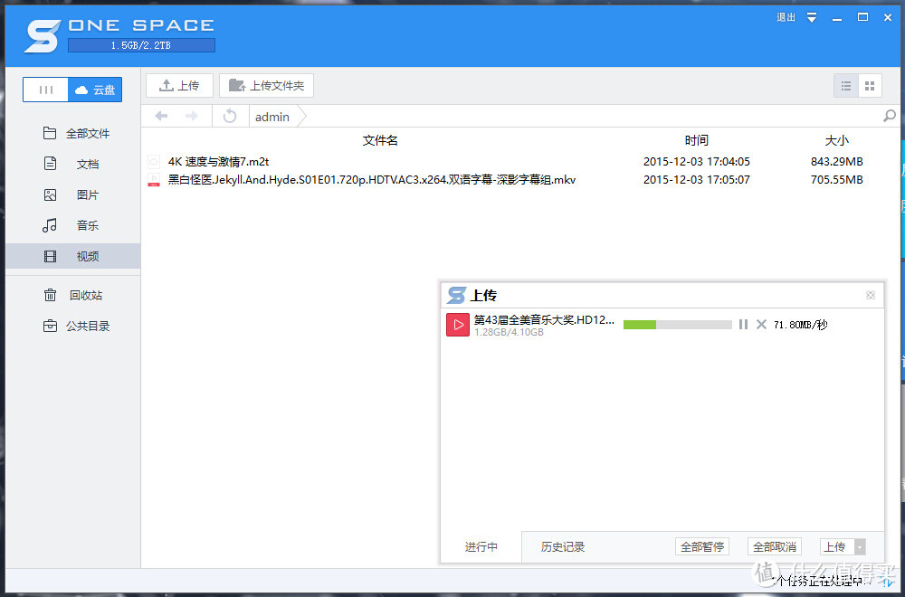 智能微服务器,该有的都有了:评测OneSpace X5 Nano Server