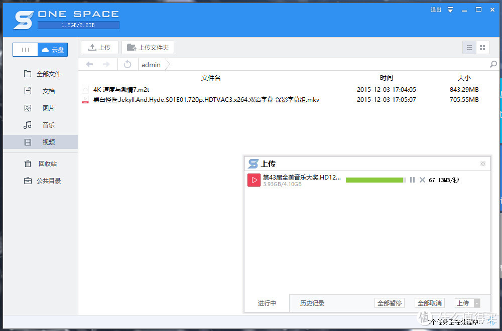 智能微服务器,该有的都有了:评测OneSpace X5 Nano Server