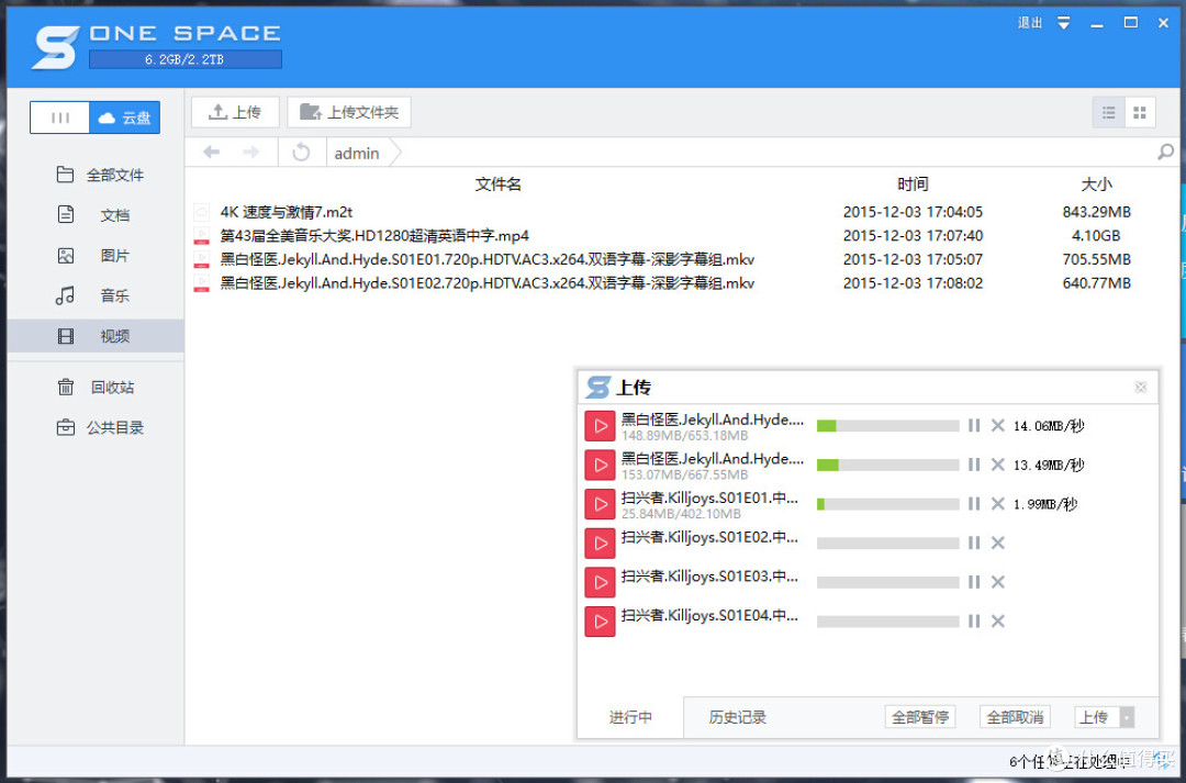 智能微服务器,该有的都有了:评测OneSpace X5 Nano Server