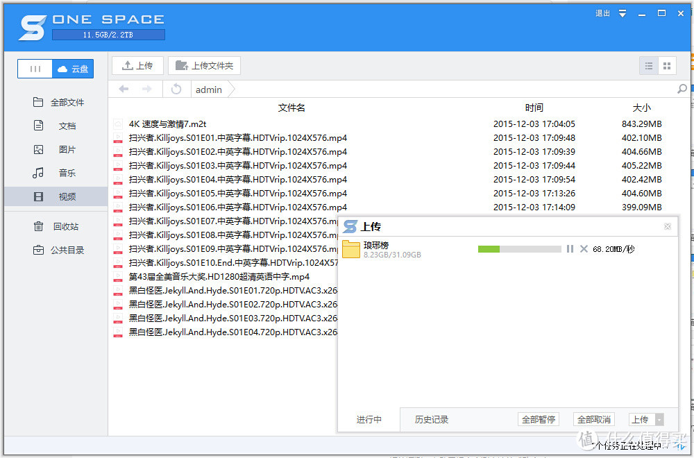 智能微服务器,该有的都有了:评测OneSpace X5 Nano Server