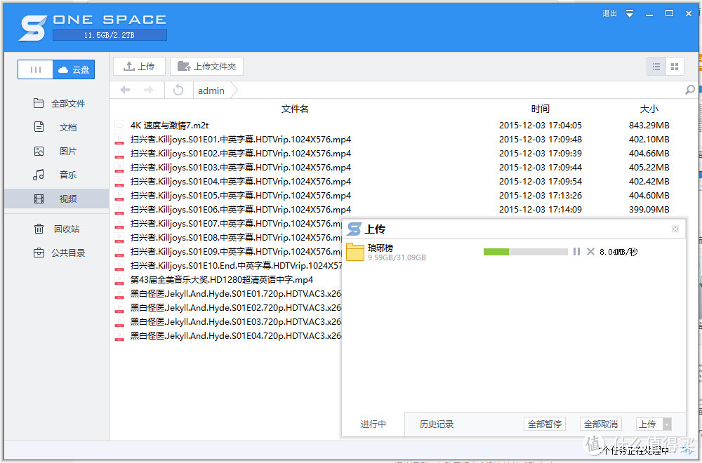 智能微服务器,该有的都有了:评测OneSpace X5 Nano Server