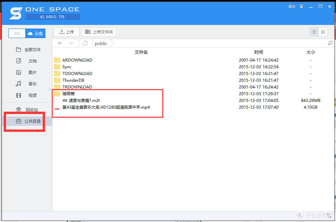 智能微服务器,该有的都有了:评测OneSpace X5 Nano Server