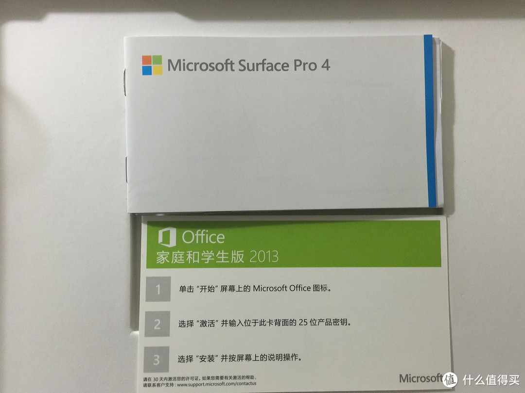 二选一的结果，surface pro 4 简单开箱