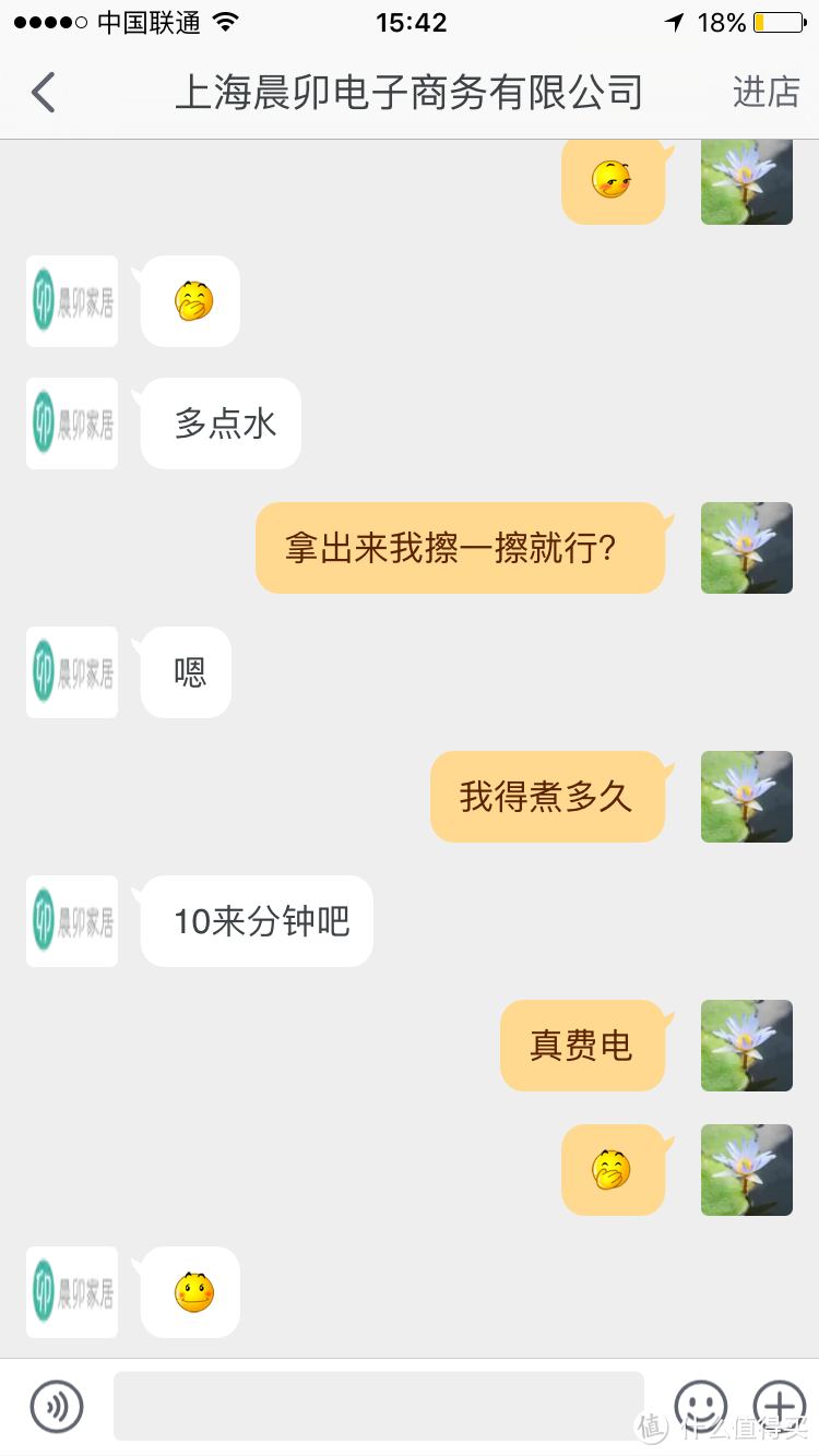 暖暖的，舒服 — MUTUDU宜度小暖微波暖手宝暖冬评测