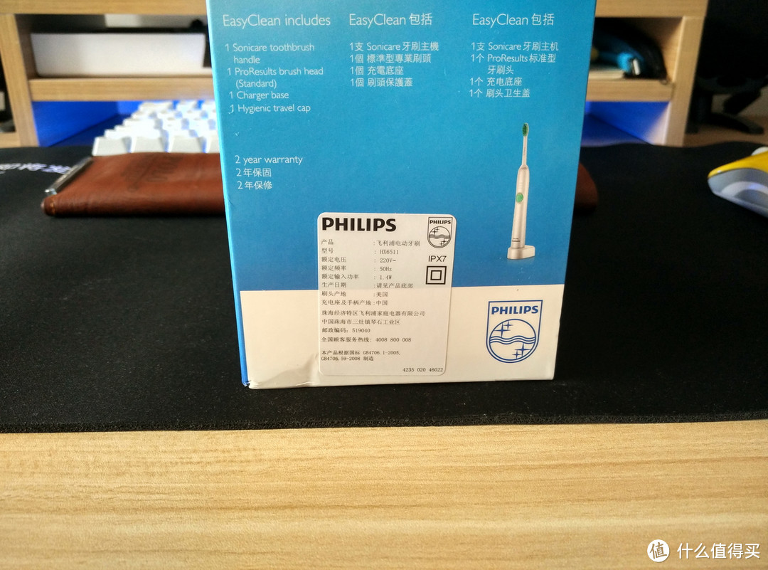 PHILIPS 飞利浦 HX6511 声波震动牙刷（附国产代用刷头对比使用感受）