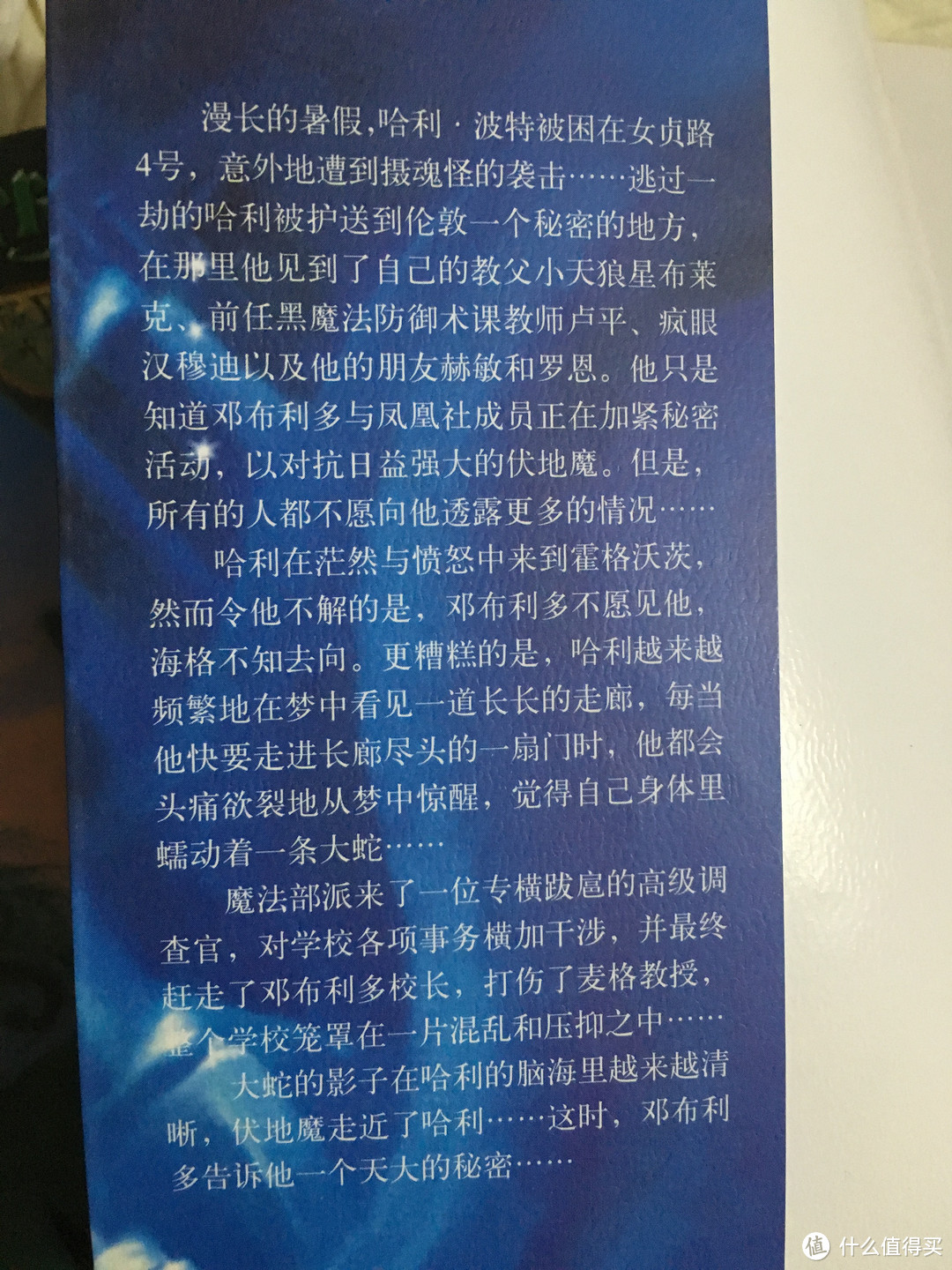 儿时的回忆，儿时的经典，哈利波特15周年