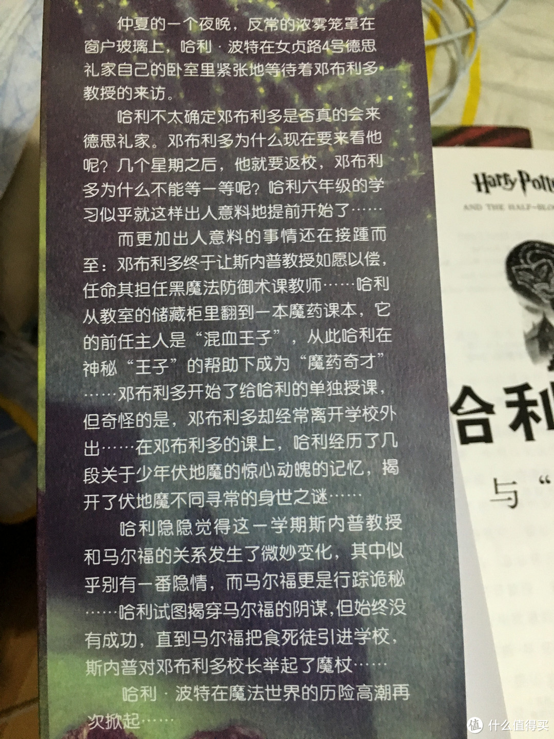 儿时的回忆，儿时的经典，哈利波特15周年