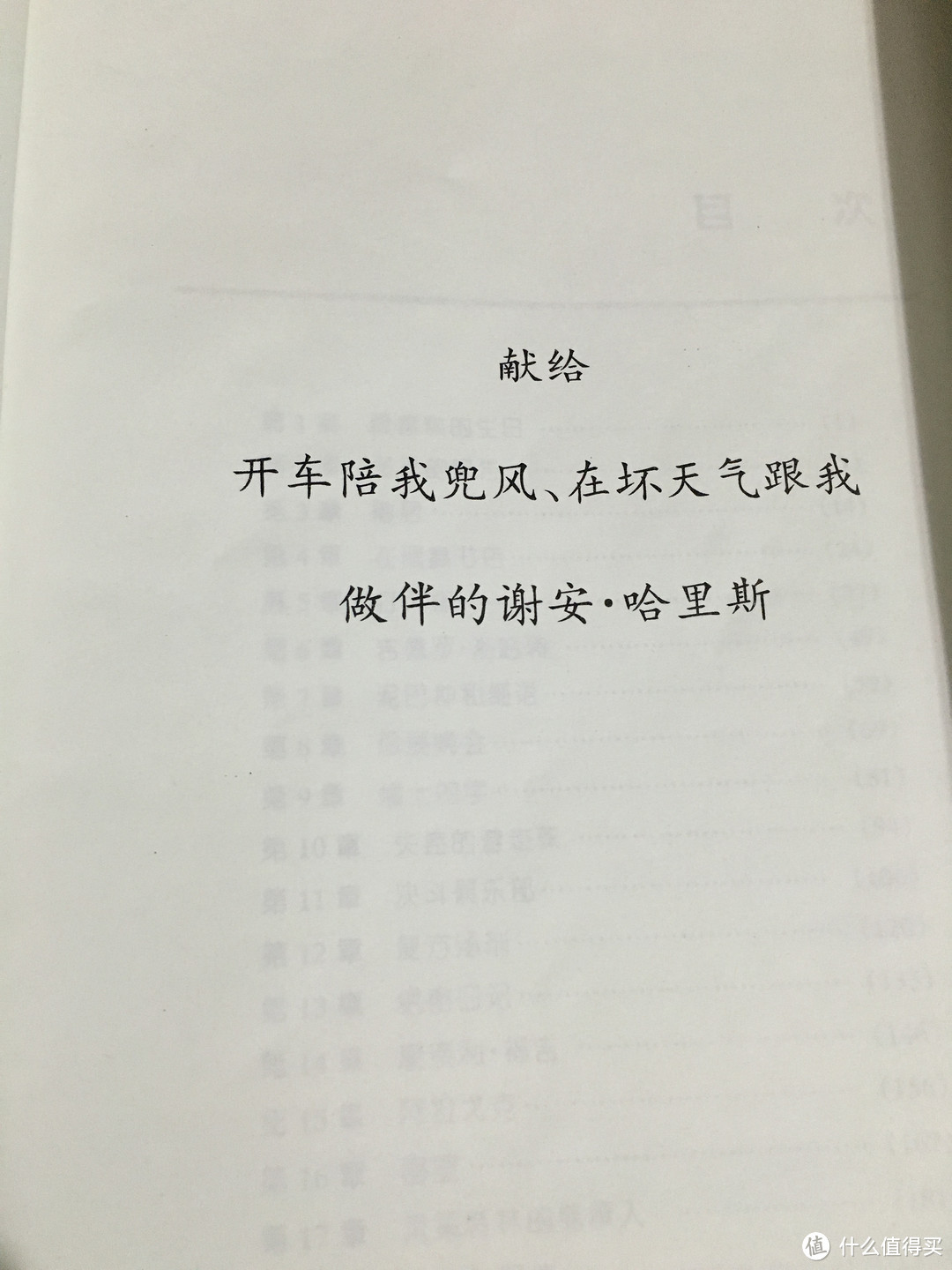 儿时的回忆，儿时的经典，哈利波特15周年