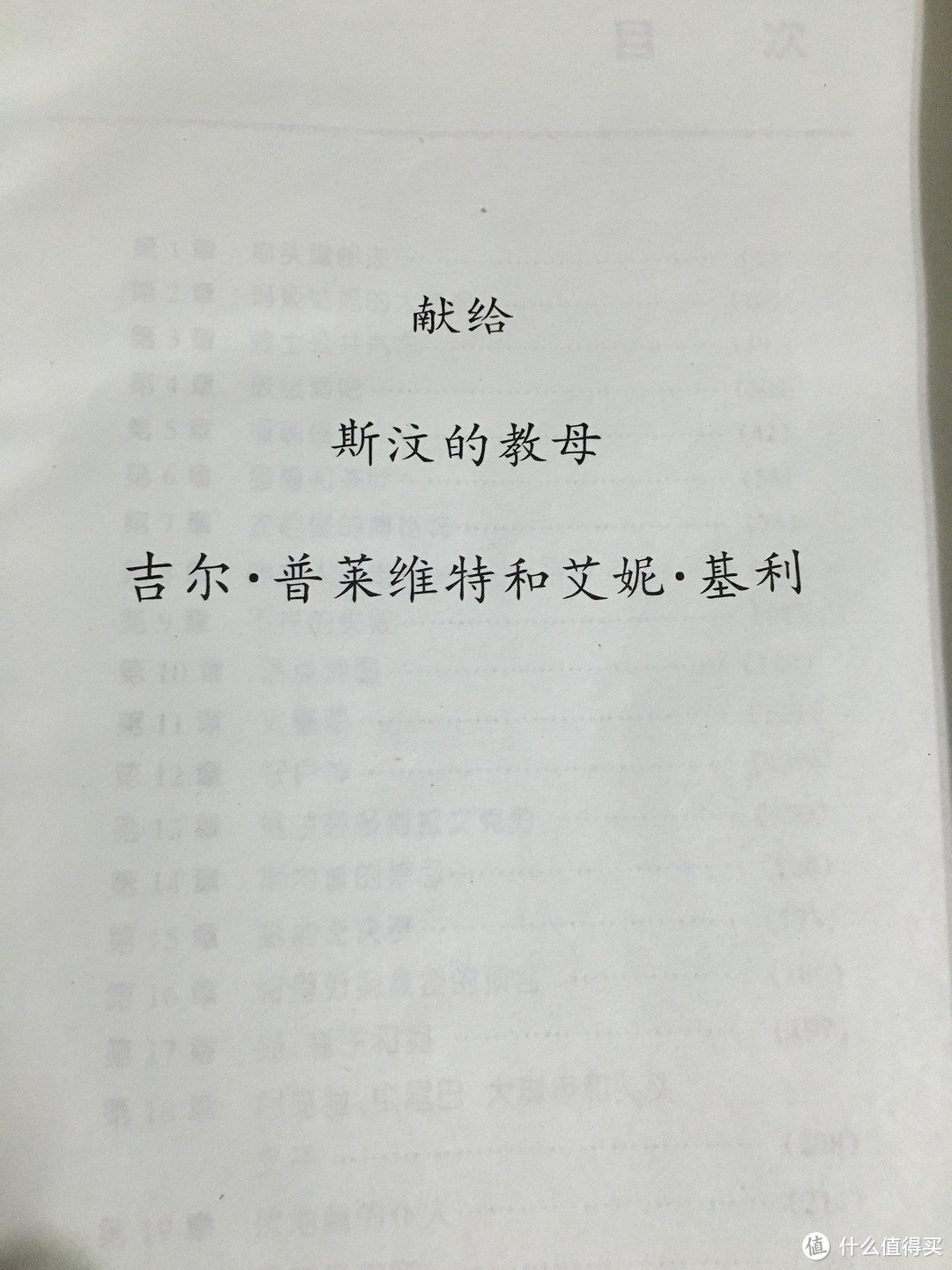 儿时的回忆，儿时的经典，哈利波特15周年