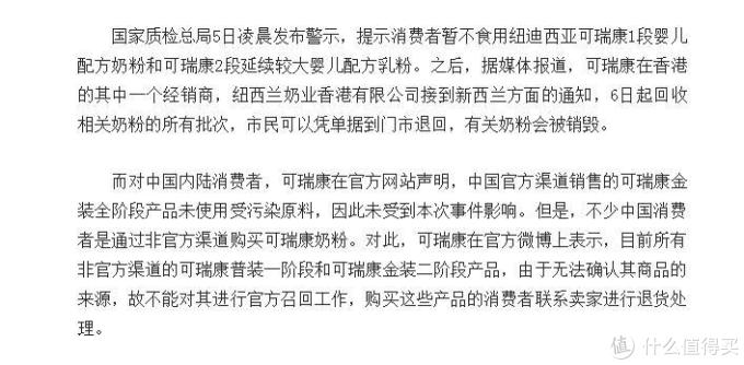 如何理性选择婴儿配方奶粉,兼谈那些流传久远的误区