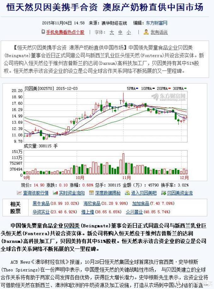 如何理性选择婴儿配方奶粉,兼谈那些流传久远的误区
