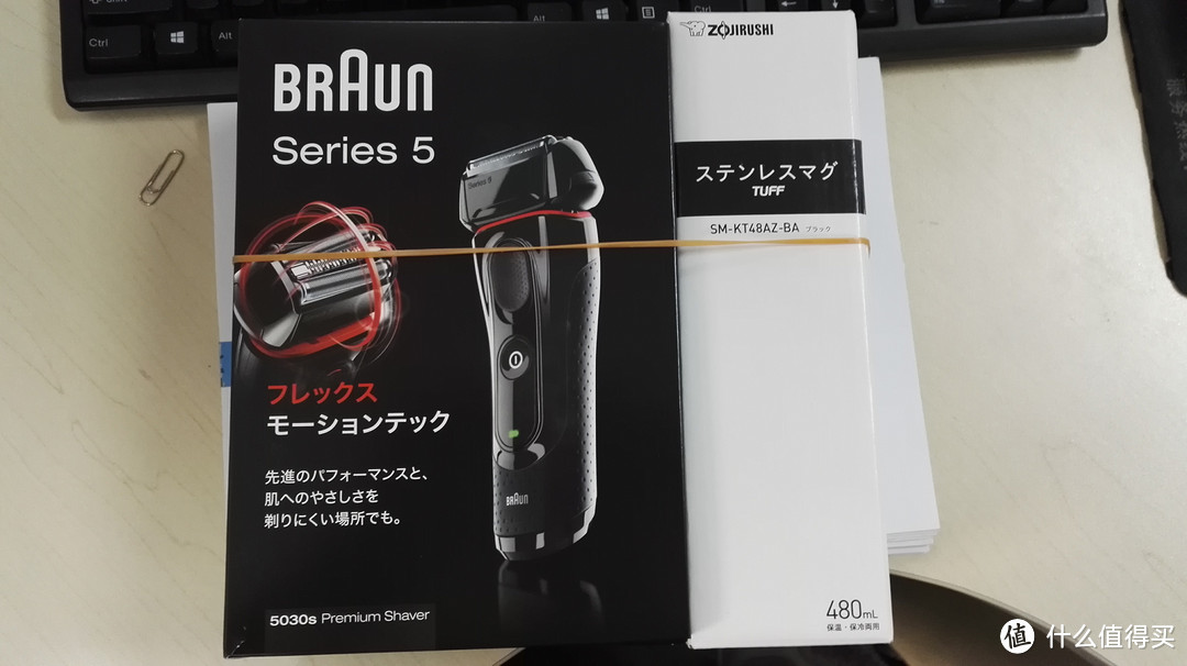 男人的必需品：剁手 BRAUN 博朗 5030s 电动剃须刀