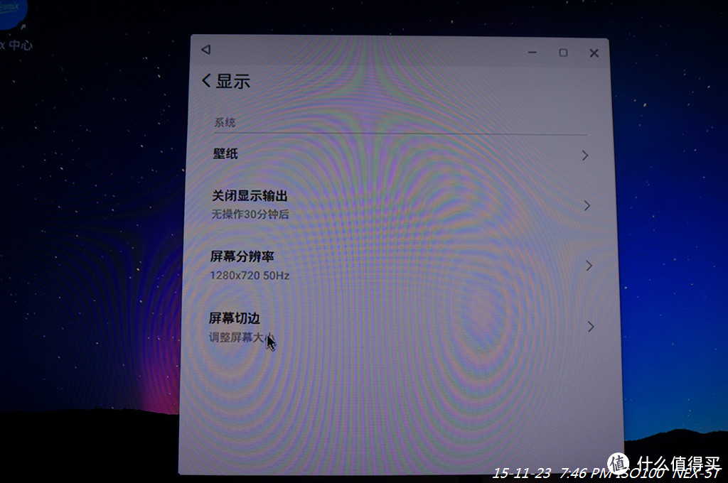 众测 技德科技 Remix Mini 安卓小电脑-Windows的习惯Android的心